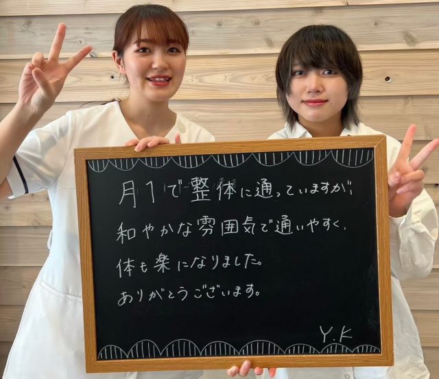 お客様写真