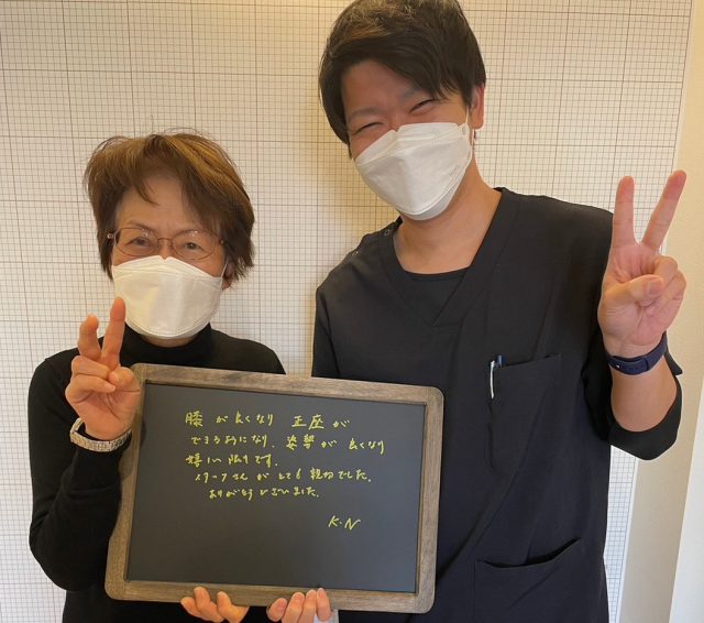 お客様写真