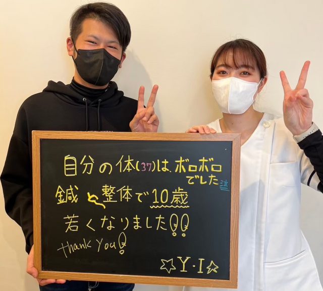 お客様写真